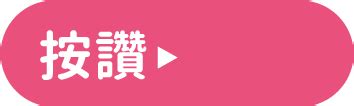 免費取名|取名錯了恐一生苦命？公開6家取名字系統、產生器，。